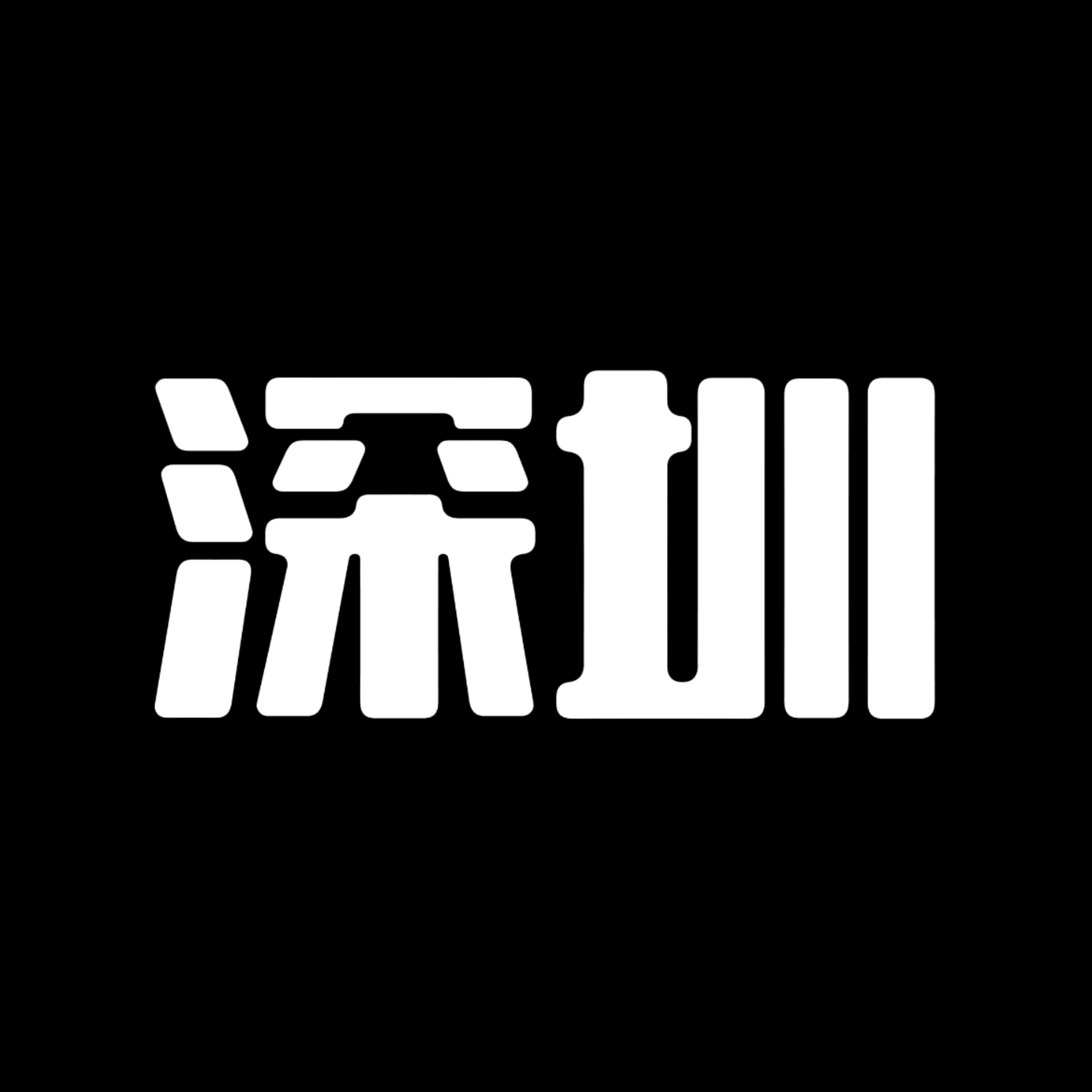 深圳字母圈交友平台-斯慕圈-思慕圈